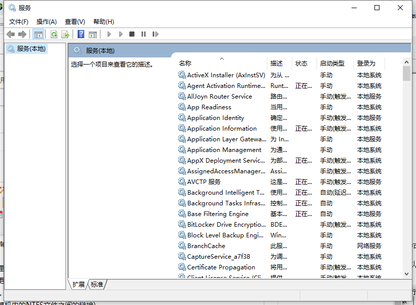Win10電腦裝機必須禁用的服務有哪些？