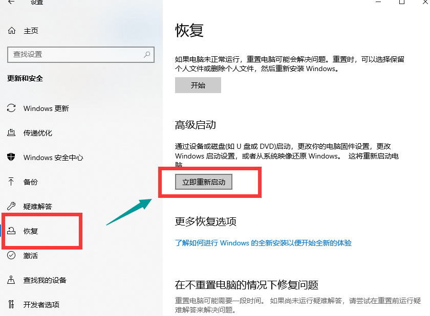 Win10專業(yè)版內存占用過多釋放不了怎么辦？