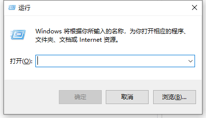 Win10專業版系統如何打開運行命令？