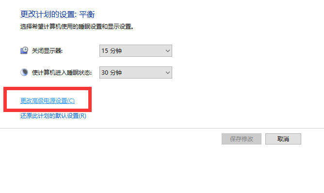 Win10專業版如何解除CPU頻率鎖定？