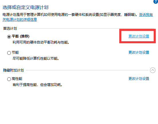 Win10專業版如何解除CPU頻率鎖定？