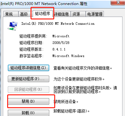 Win7網(wǎng)線插著卻顯示無法識別網(wǎng)絡怎么解決？
