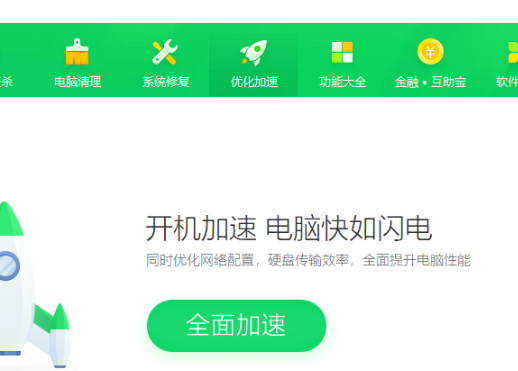 Win10系統優化小技巧都有哪些？