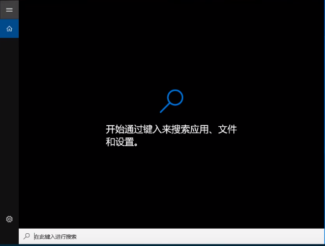 Win10哪個版本占用空間最???