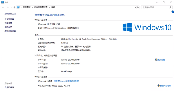 Win10哪個版本占用空間最???