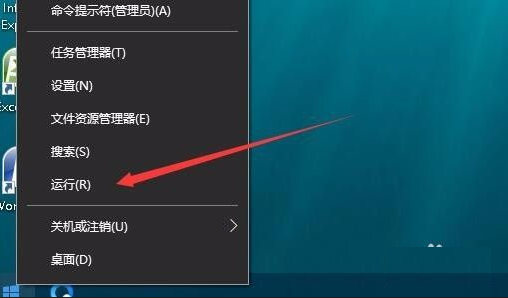 Win10系統桌面壁紙無法設置怎么解決？