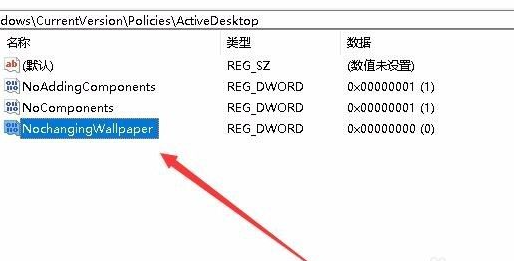 Win10系統桌面壁紙無法設置怎么解決？