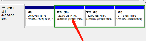 怎么解決Win10系統盤符錯亂的問題？