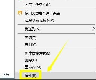 Win10專(zhuān)業(yè)版禁止steam聯(lián)網(wǎng)怎么辦？