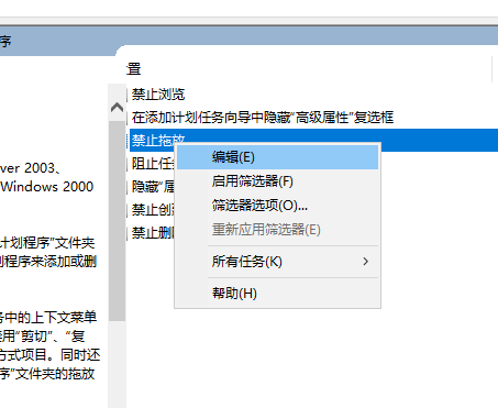 Win7電腦窗口無法移動怎么解決？