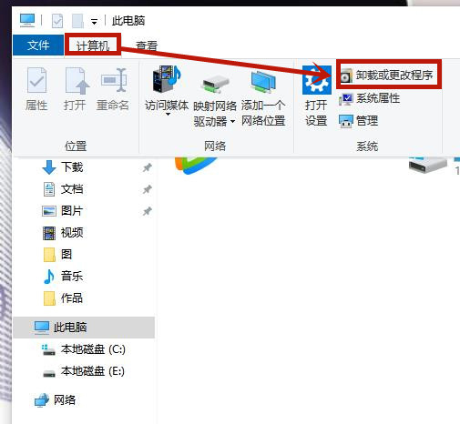 Win10電腦插上耳機還是外放怎么辦？