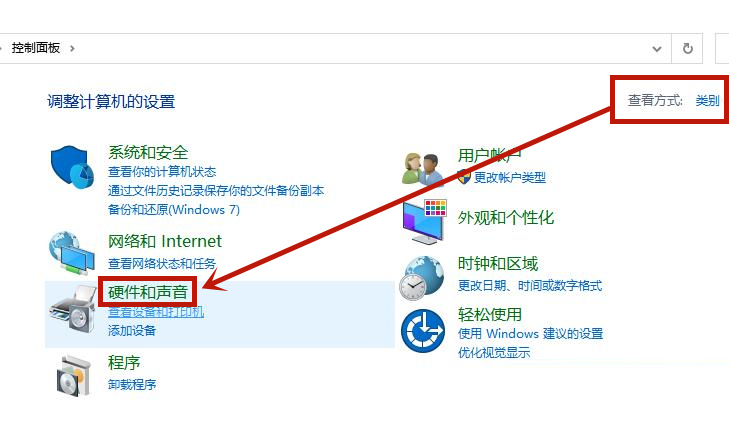 Win10電腦插上耳機還是外放怎么辦？