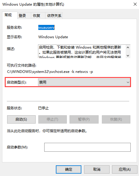Win10怎么永久關閉自動更新？Win10如何永久關閉自動更新