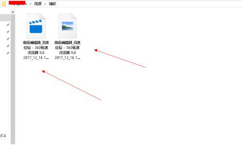 Win10自帶錄屏功能打不開怎么辦？
