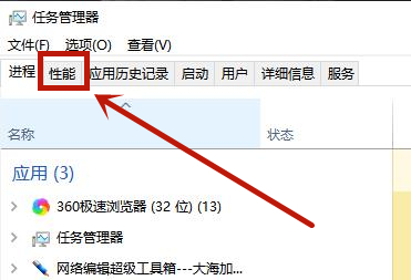 Win10電腦文件刪不掉提示在另一個(gè)程序中打開(kāi)怎么辦？