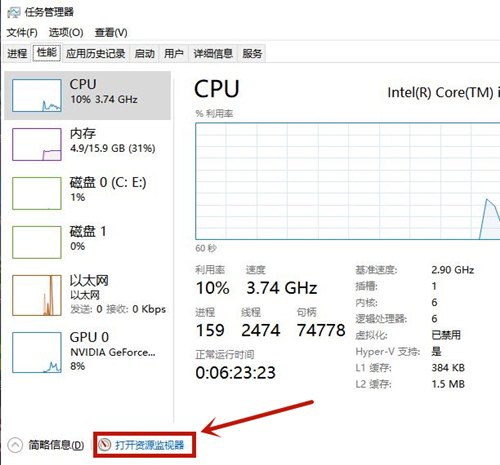 Win10電腦文件刪不掉提示在另一個(gè)程序中打開(kāi)怎么辦？