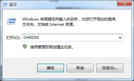 Win7系統無法復制粘貼怎么辦？如何處理Win7系統無法復制粘貼