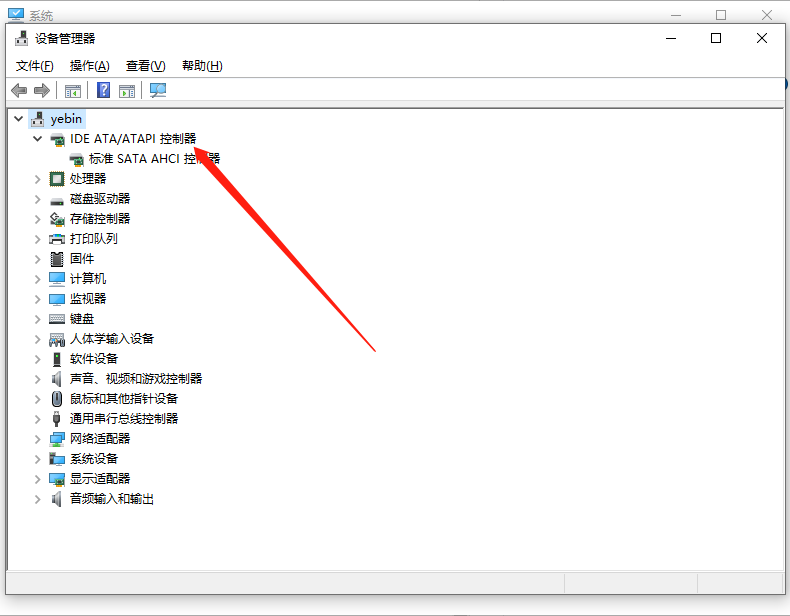 Win10專業版IDE接口從哪里能找到？