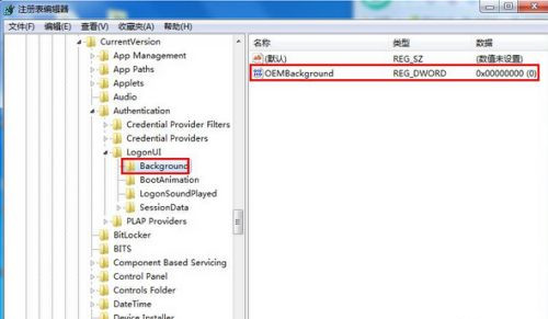 怎么自定義Win7系統開機畫面？