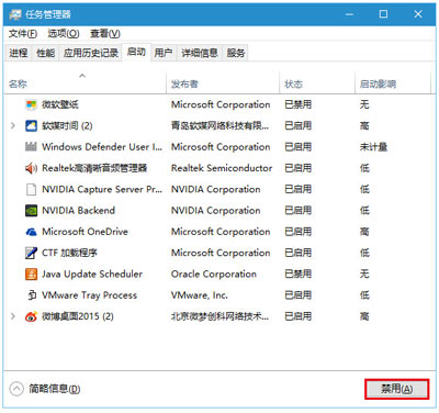 Win10專業(yè)版飛行模式關不掉怎么辦？