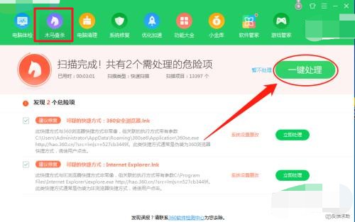 Windows應用程序發生異常未知的軟件是什么原因？
