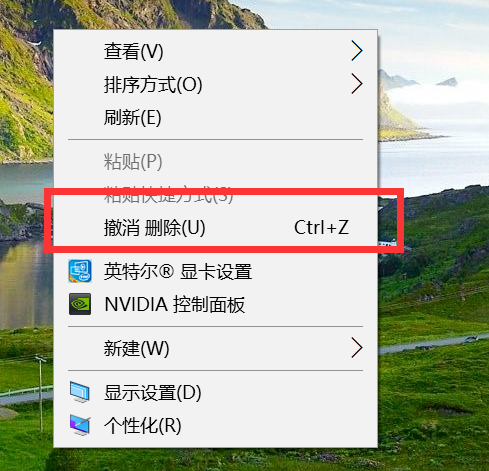 Win10開機后桌面只剩回收站怎么辦？