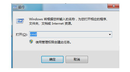 Windows應用程序發生異常未知的軟件是什么原因？