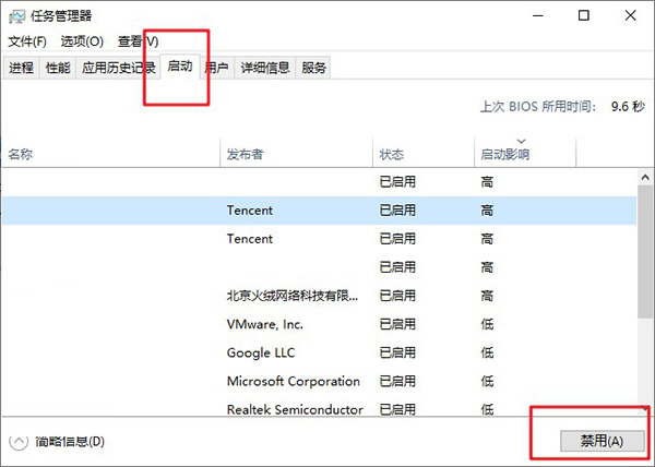 Windows應用程序發生異常未知的軟件是什么原因？