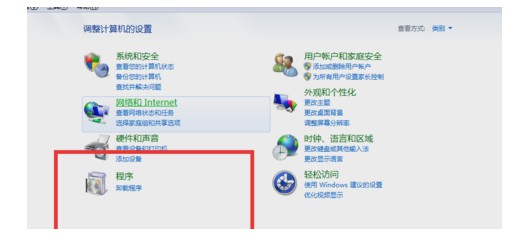 Windows應用程序發生異常未知的軟件是什么原因？