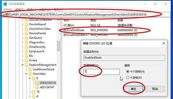 Win10 20H2系統如何查看系統屬性？