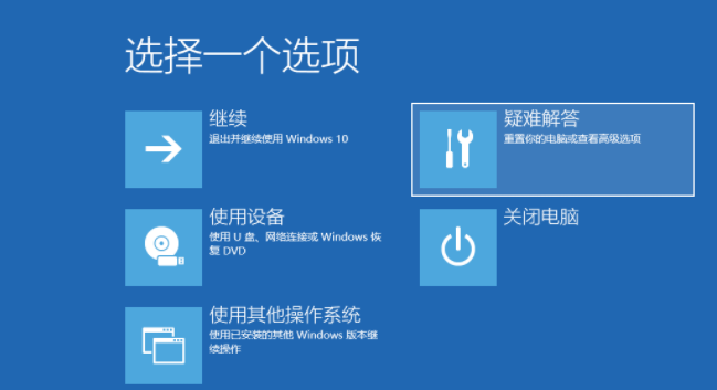 Win10專業(yè)版聯(lián)想小新2021air15藍屏重啟怎么辦？