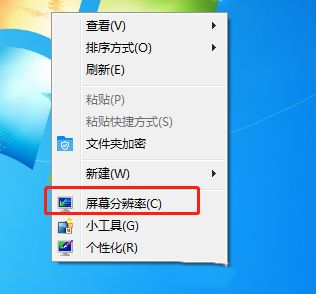 Win7旗艦版電腦系統(tǒng)怎么用兩個(gè)顯示器分屏？