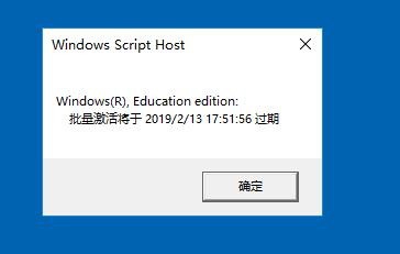 Win10系統(tǒng)如何查看激活狀態(tài)？