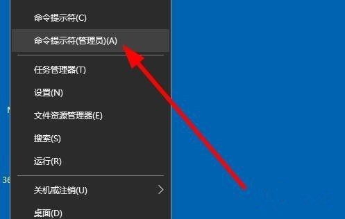 Win10系統(tǒng)如何查看激活狀態(tài)？