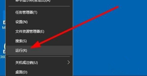Win10系統(tǒng)如何查看激活狀態(tài)？
