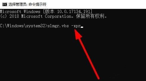 Win10系統(tǒng)如何查看激活狀態(tài)？