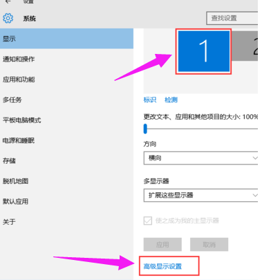 Win7旗艦版怎么設(shè)置雙屏顯示？