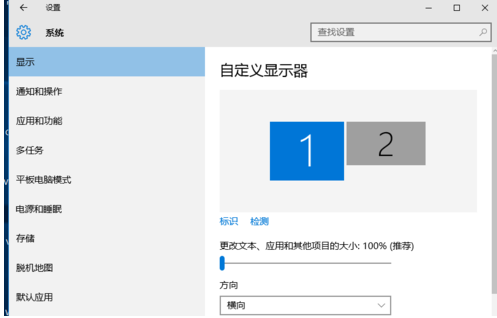 Win7旗艦版怎么設(shè)置雙屏顯示？