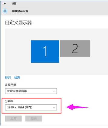 Win7旗艦版怎么設(shè)置雙屏顯示？