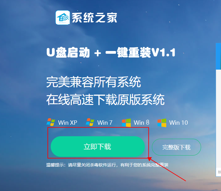 無光盤如何安裝Win7系統(tǒng)？無光盤安裝Win7系統(tǒng)方法
