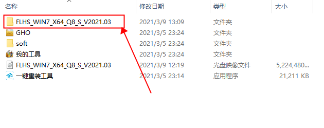 無光盤如何安裝Win7系統(tǒng)？無光盤安裝Win7系統(tǒng)方法
