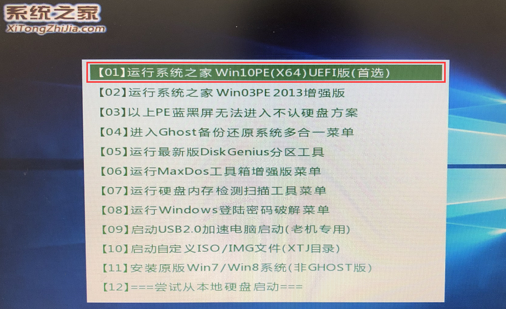 無光盤如何安裝Win7系統(tǒng)？無光盤安裝Win7系統(tǒng)方法