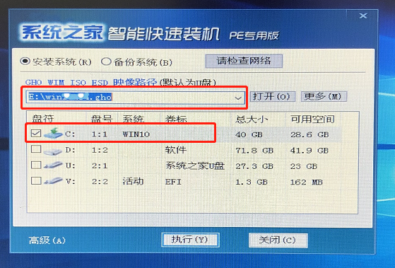 無光盤如何安裝Win7系統(tǒng)？無光盤安裝Win7系統(tǒng)方法
