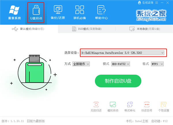 U盤(pán)裝Win10時(shí)無(wú)法安裝成功進(jìn)入死循環(huán)怎么解決？