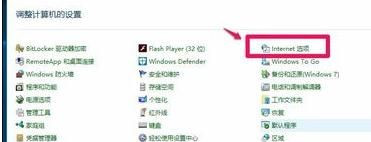 Win10系統如何開啟視頻硬件加速?