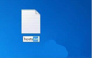 Win7怎么修改hosts文件屏蔽網(wǎng)站？