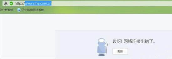 Win7怎么修改hosts文件屏蔽網(wǎng)站？