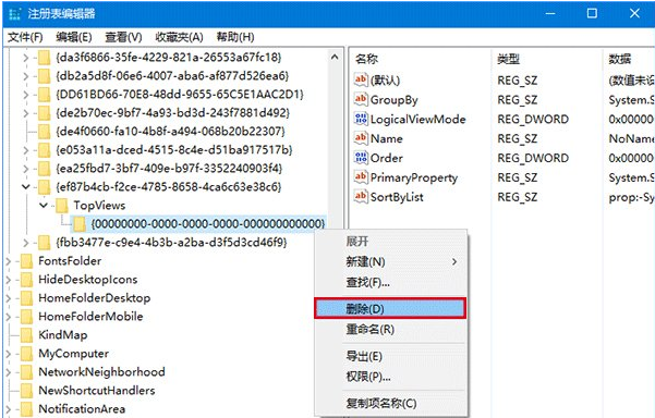 Win10專業(yè)版搜索功能不能用怎么解決？