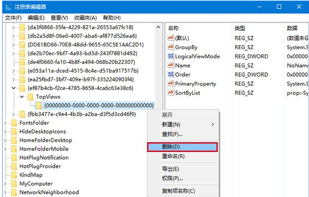 Win10專業(yè)版搜索功能不能用怎么解決？