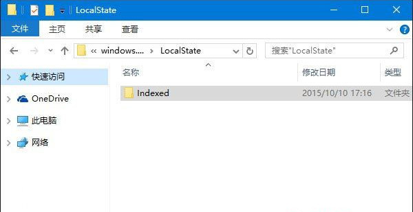 Win10專業(yè)版搜索功能不能用怎么解決？